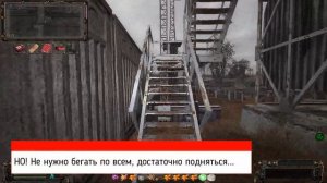 Объединённый пак 2.2 - Бинокль для Кэпа. Все места. Быстрый поиск по вышкам.