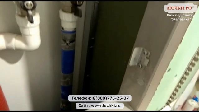 Люк под плитку Железяка смотреть онлайн