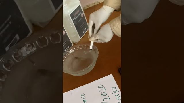 CALUANIE MUELEAR OXIDIZE PASTEURIZED THERMOSTAT HARMFUL CHEMICAL смотреть онлайн