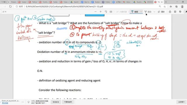 Confusing Terms in DSE Chem - Redox Reactions смотреть онлайн