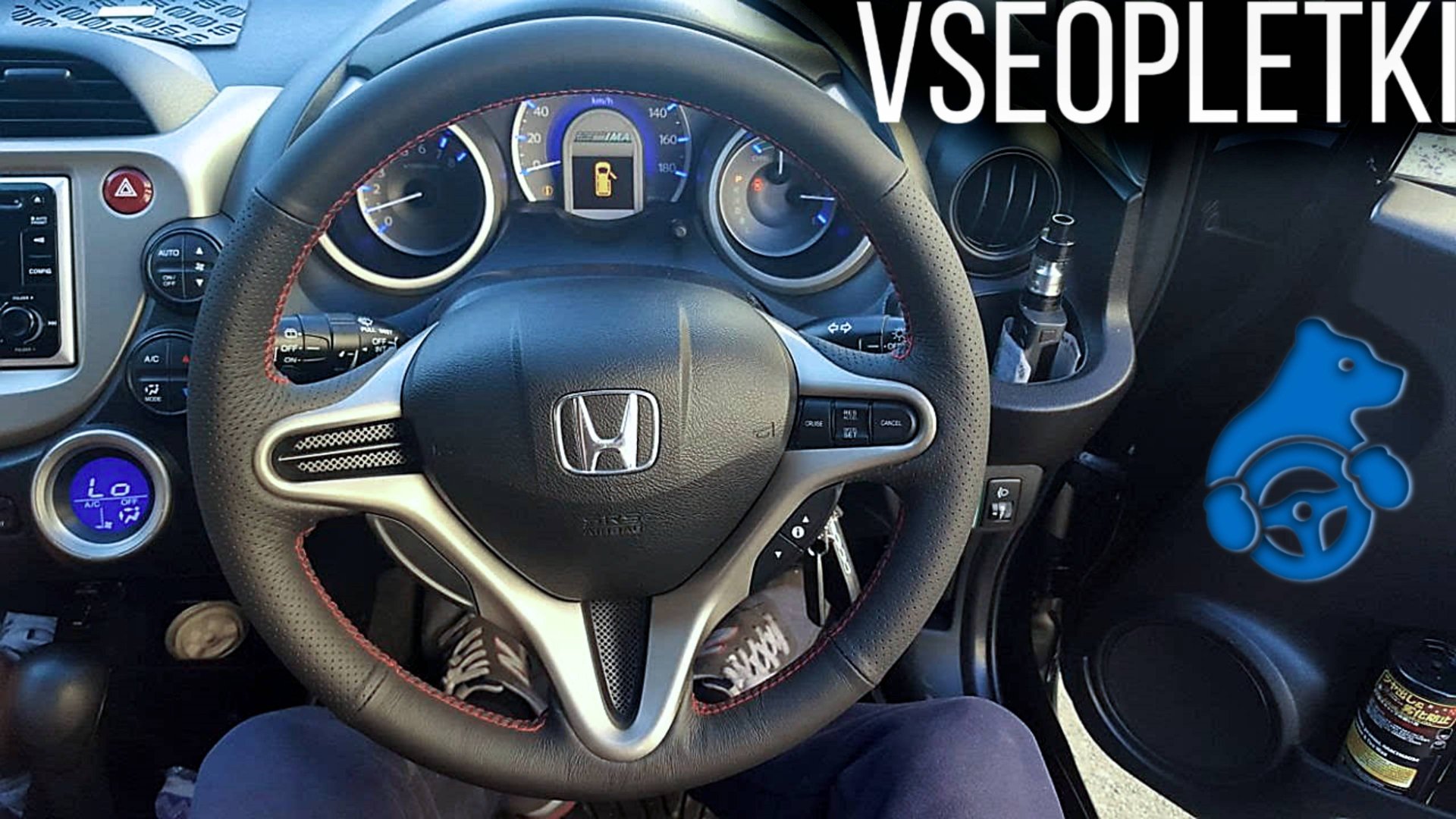 ПЕРЕТЯЖКА РУЛЯ HONDA FIT GE. смотреть онлайн