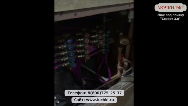 Люк под плитку Секрет 3.0 смотреть онлайн