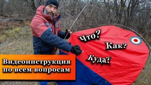 Подробная инструкция к банному комплекту ВСЁ ВКЛЮЧЕНО.