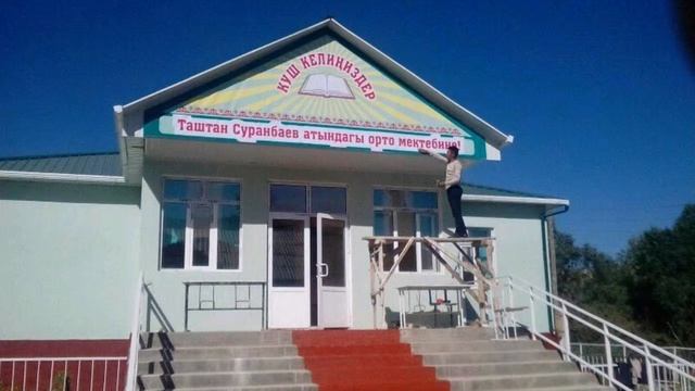 Кара кулжа жетим добо смотреть онлайн