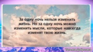 Если бы я начинала заново свой путь к успеху
