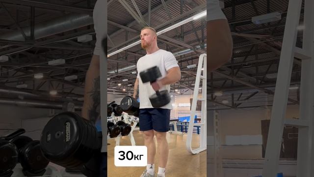 Подъем на бицепс Рекорд смотреть онлайн