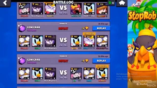 РАЗОБЛАЧЕНИЕ VITAL SHARK