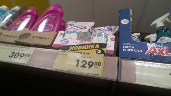 на сколько низкие цены в ЧИЖИКе?пройдёмся по магазину 🍊🍅?