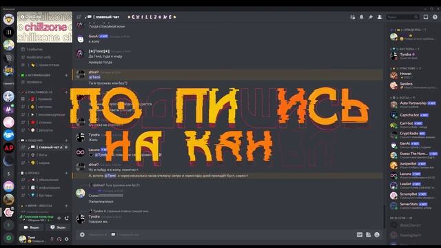РОЗЫГРЫШ НИТРО НА 100 ПОДПИСЧИКОВ смотреть онлайн