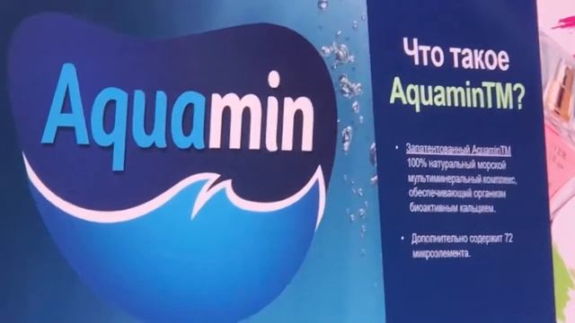 Кальций от Орифлэйм смотреть онлайн