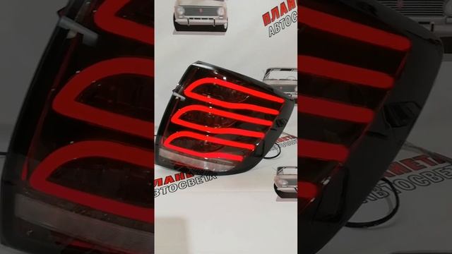 Задние Led фонари (фары) на Лада Гранта. Стиль AMG смотреть онлайн