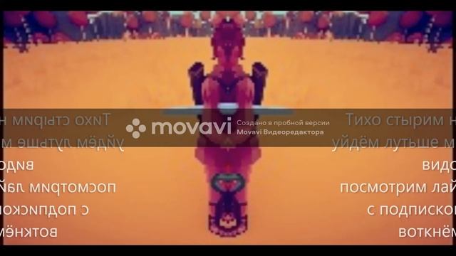 Жесть! Гусь и его ифект2 смотреть онлайн