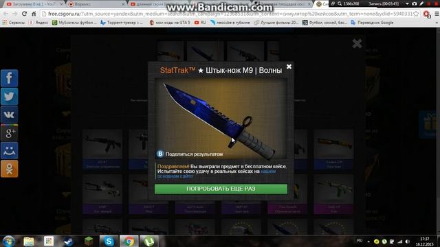 открываем chroma 2 case + 3 ножа!!! смотреть онлайн