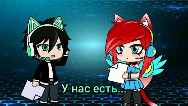Gacha Zero || Выпуск #0(zero) смотреть онлайн