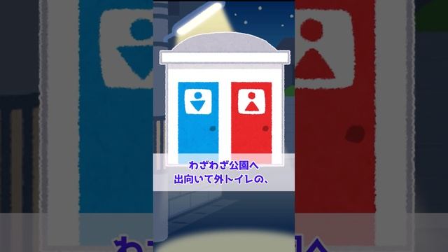 【2ch叡智スレ】叡智な2chコピペ ショート19連発!!【ショートまとめ】#面白いスレ #2ch смотреть онлайн
