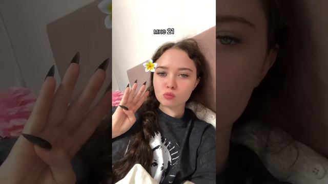 не забудь подписаться смотреть онлайн