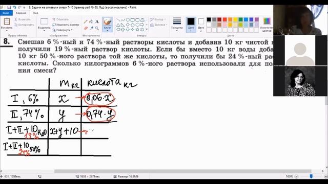 ЕГЭ, профиль. 11 задание. Растворы смотреть онлайн