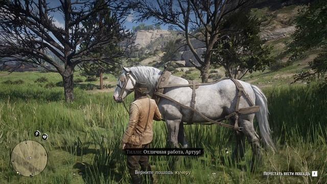 Red Dead Redemption 2 - прохождение [05] - ПК PC русские субтитры