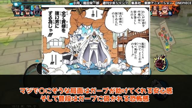 【IF】"ガープ関係者"でガープの人生上映会を開催した時にありそうな展開を見た読者の反応集 смотреть онлайн