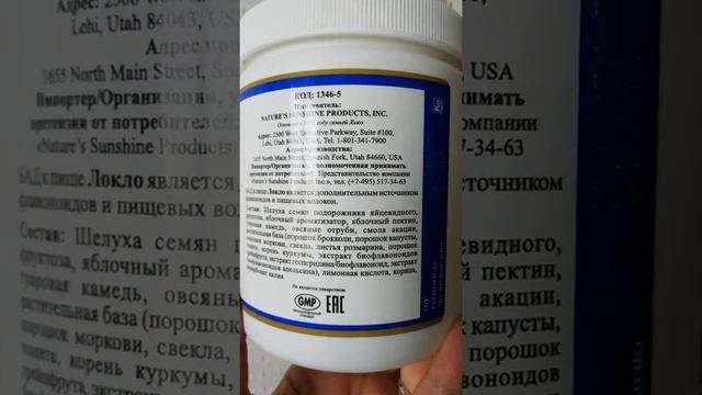 Богатейший состав Локло смотреть онлайн