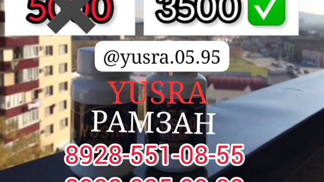 @YUSRA@Юсра@капсулы от давления от сахара от различных заболеваний смотреть онлайн