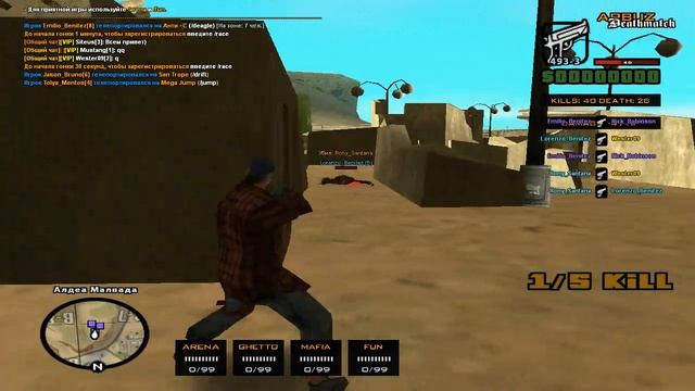 Шайзе :С [МАТ] смотреть онлайн