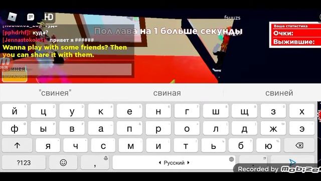 пол это лава продолжается серия 1 смотреть онлайн