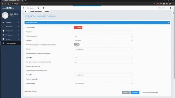 Автодозвон ZEON подготовка, настройка, фильтрация