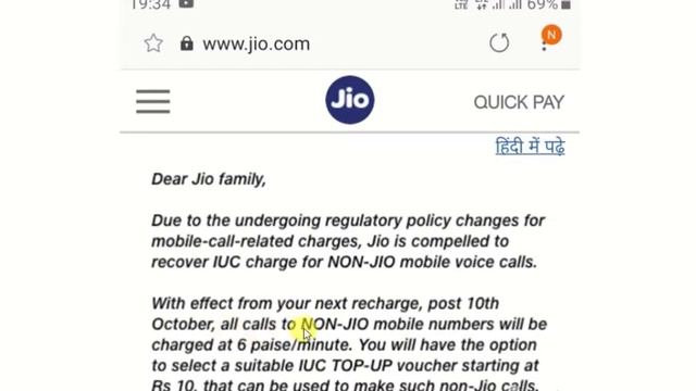 বেয়া খবৰ 10 অক্টোবৰ পৰা JIO ৰ পৰা FREE CALL বন্ধ! смотреть онлайн