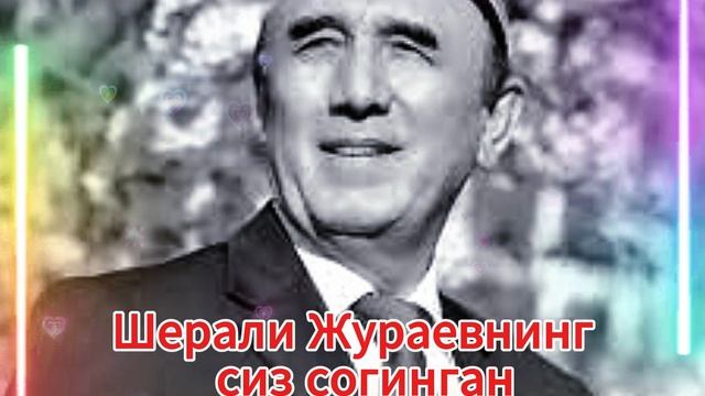 Шерали Жураевнинг сиз согинган ретро кушиклари. смотреть онлайн