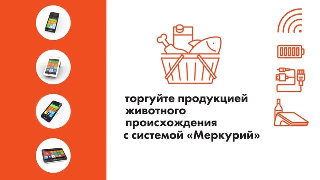 Эвотор смотреть онлайн