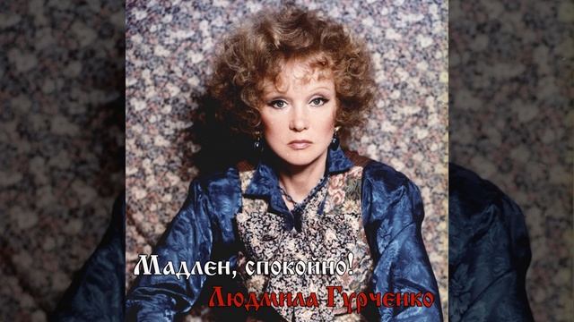 Неизбежные глаза смотреть онлайн