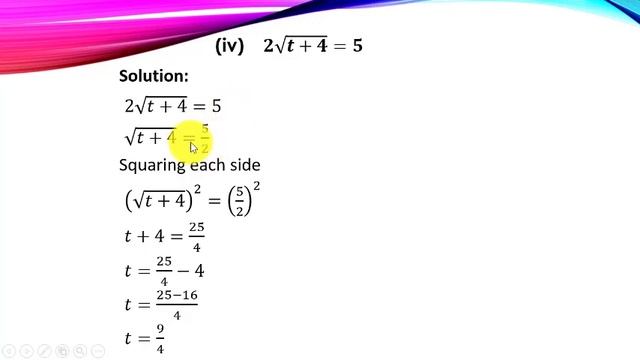Class 9th math Chapter_7 Exercise_7.1 part 2 смотреть онлайн