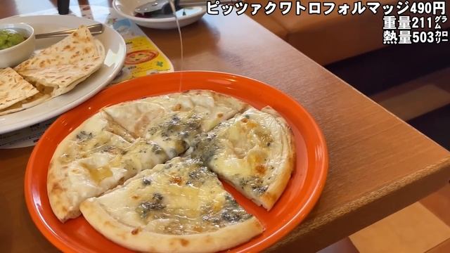 【大食い】ココスで勝手に食べ放題したら凄い値段になってしまった…【飯テロ もっぱん 食べ放題】 смотреть онлайн
