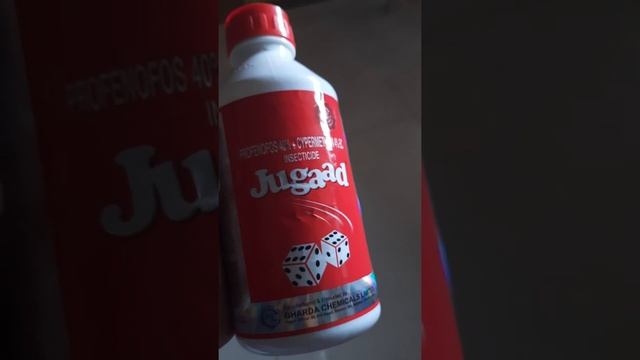 insecticide #jugaad #Gharda # Insecticide #profenofos #cypermethrin #Chemical #short смотреть онлайн