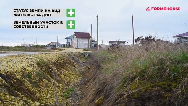 FORMEHOUSE |ЧТО СКРЫВАЕТ ОТ ПОКУПАТЕЛЕЙ КП "ФИНСКАЯ ДЕРЕВНЯ - ЮГ" ? смотреть онлайн