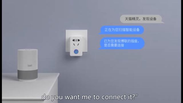 Hands free! Zero-configuration Tutorial of BroadLink Smart Plug with Tmall Genie смотреть онлайн