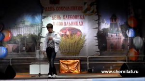 Чернила для 5-го класса (Игорь Веряскин) - С ночи до утра