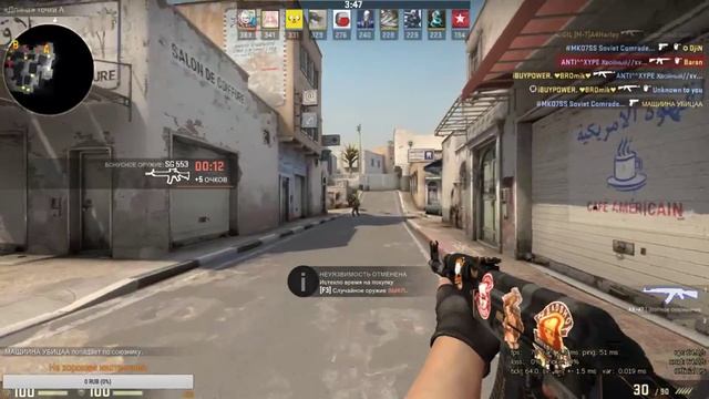 Играем в CS:GO смотреть онлайн
