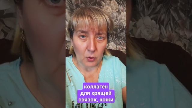 КОЛЛАГЕН смотреть онлайн
