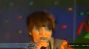 Жанна Гамит - Ты забудь меня