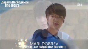 Клип по дораме Наследники