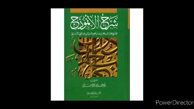 ШАРХУЛЬ УНМУЗАДЖ_109 смотреть онлайн