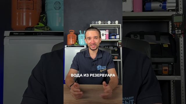 Этот холодильник работает без электричества смотреть онлайн