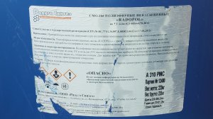 Изготовление 200 литровой бочки для сжигания мусора своими руками для дачи часть 1