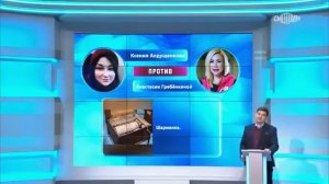 Пятеро на одного (Россия-1, 13.04.2024)