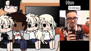 Реакция ВРИ на Нила как рандом 1 часть