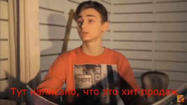 Между нами тает лёд от Брайна Макса смотреть онлайн