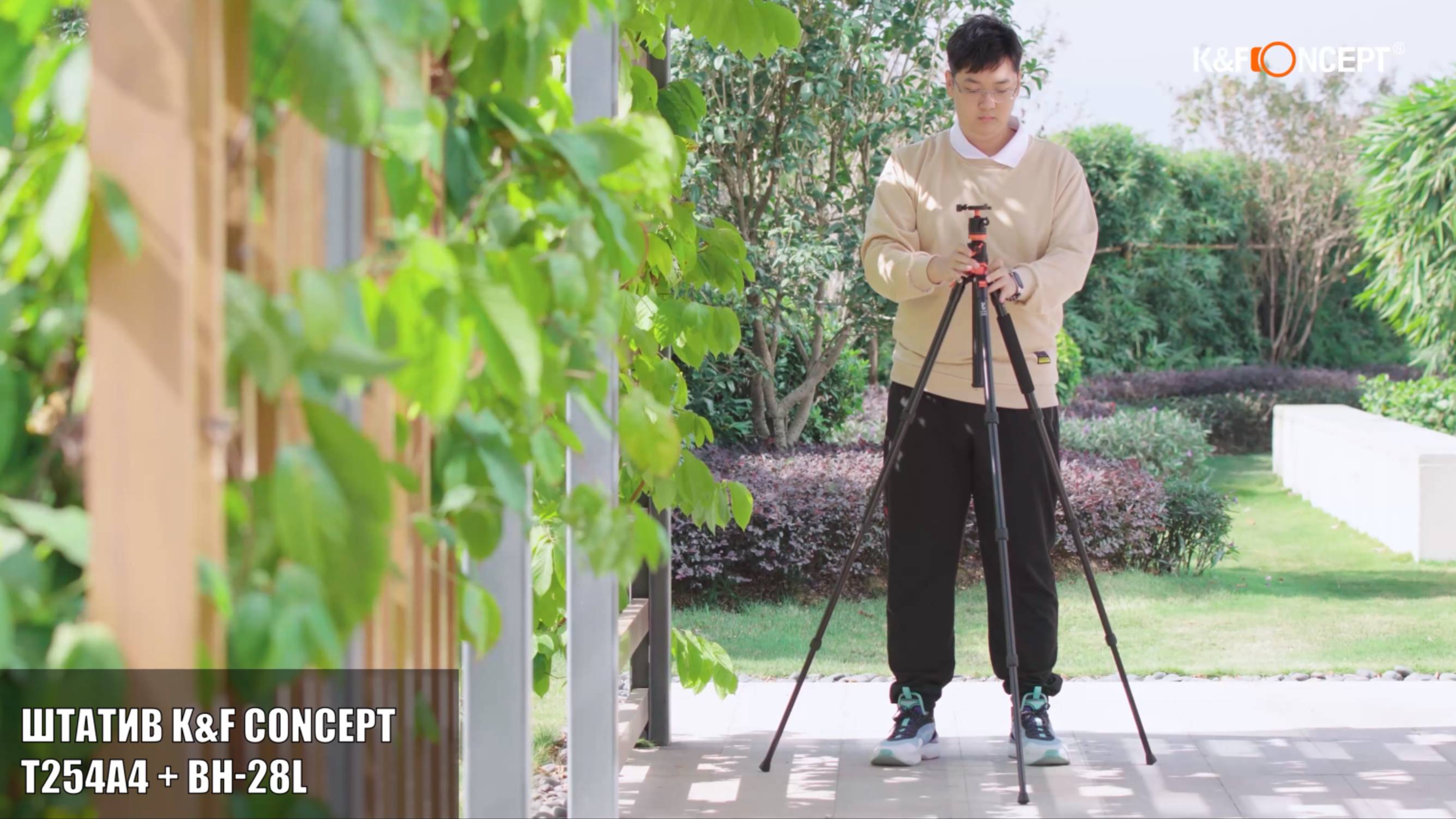 Штатив K&F Concept T254A4 + BH-28L KF09.090V1