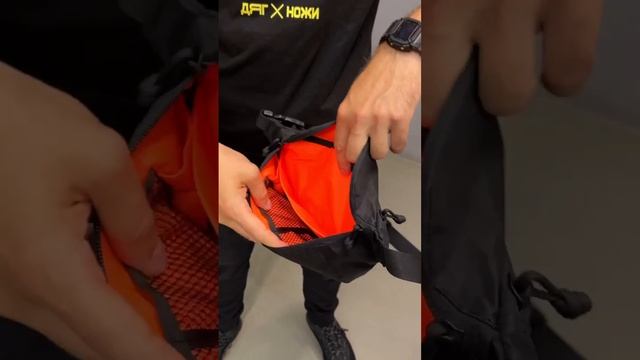 ДЯГ. Минималистичная версия Hipbag S pro x-pac смотреть онлайн